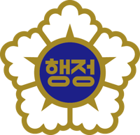 행정사 엠블럼